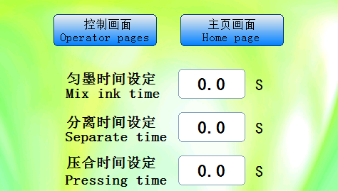 Ink Proofer