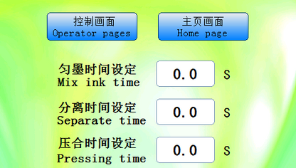 Ink Proofer