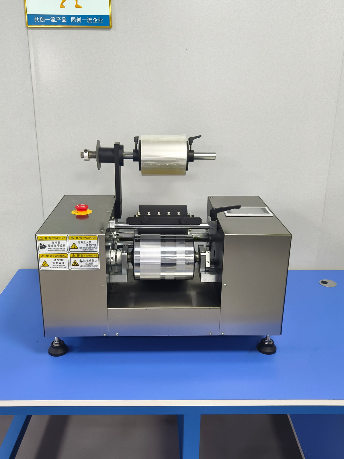 Gravure ink proofer